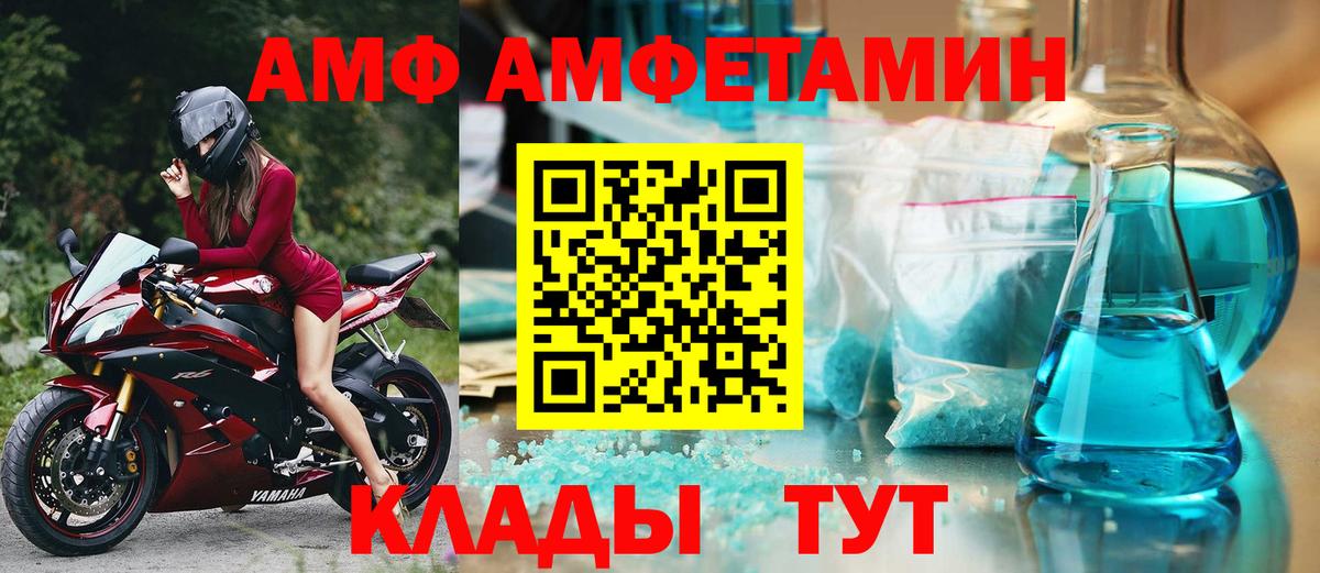 Amphetamine Premium Богданович