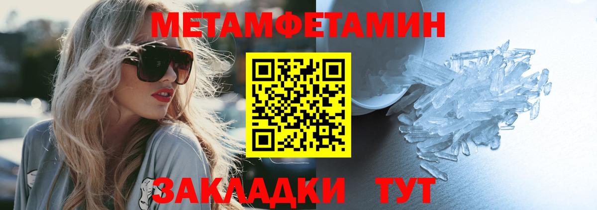 АМФЕТАМИН 98%  АМФЕТАМИН  мега как зайти  Вход с VPN  Amphetamine  Богданович 