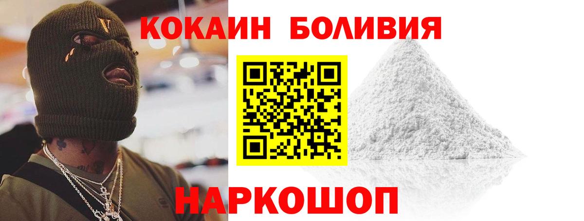 Кокаин Колумбийский Богданович