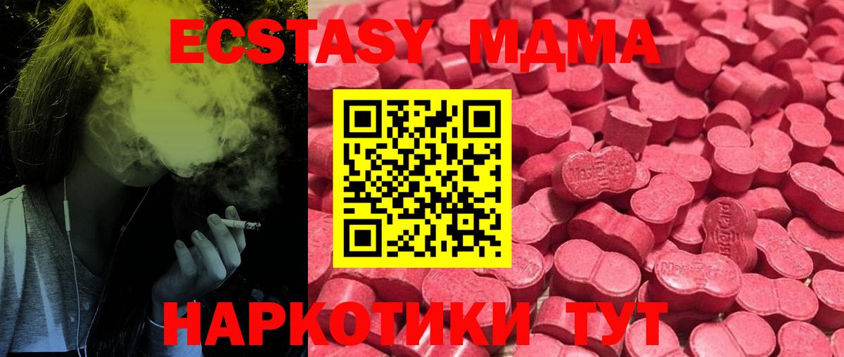 Экстази VHQ Богданович