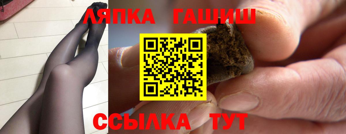 Богданович  ГАШ Изолятор  ГАШ  Гашиш убойный  Вход с VPN 