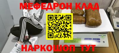 кокаин колумбия Ярцево