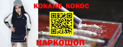 мескалин Янаул