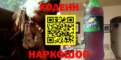мескалин Янаул