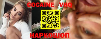 кокаин колумбия Ярцево