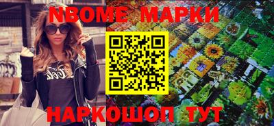 мескалин Янаул