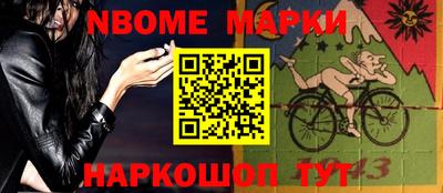 мескалин Янаул