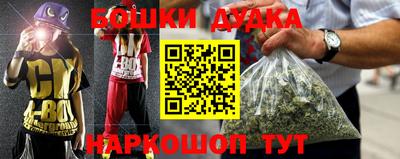 дистиллят марихуана Ярославль