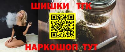 дистиллят марихуана Ярославль