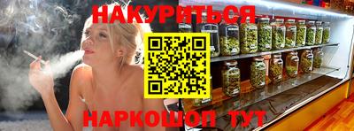 дистиллят марихуана Ярославль
