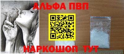 мескалин Янаул