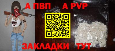 мескалин Янаул