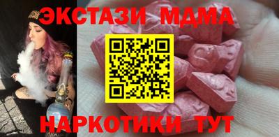 мескалин Янаул