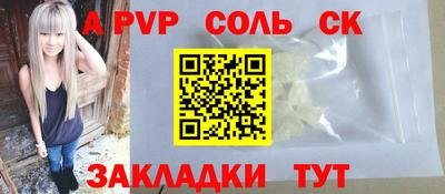 мескалин Янаул