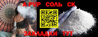 мескалин Янаул