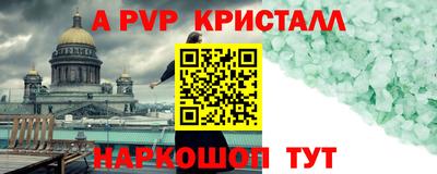 мескалин Янаул