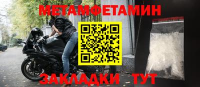 мескалин Янаул