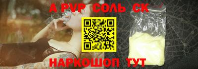 мескалин Янаул