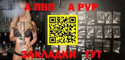 дистиллят марихуана Ярославль
