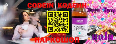 мескалин Янаул