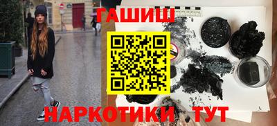 дистиллят марихуана Ярославль