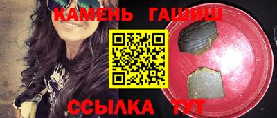 мескалин Янаул