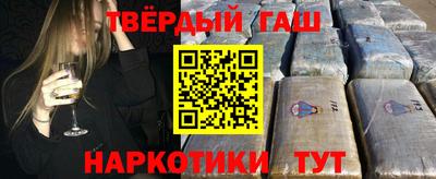дистиллят марихуана Ярославль