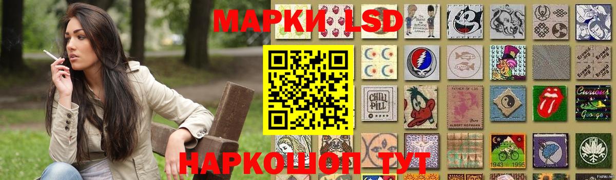 Лсд 25 экстази кислота Богданович