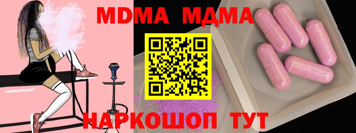 МДМА Molly Богданович