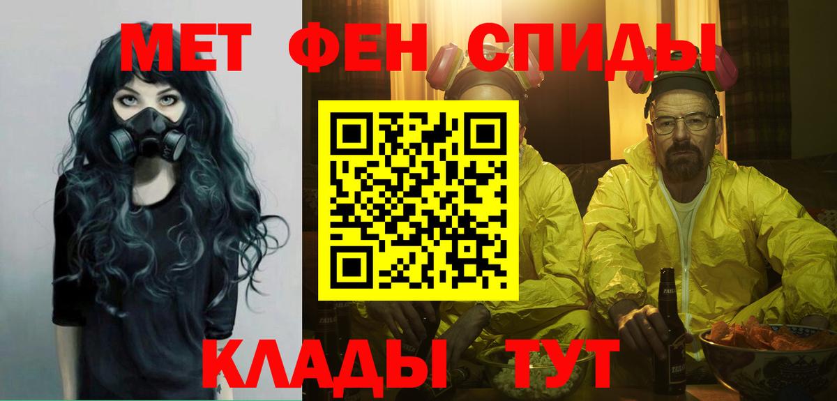 Метамфетамин винт Богданович