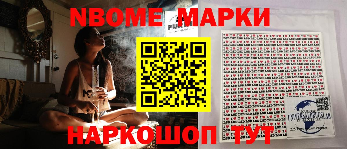 Богданович  Наркотические марки 1500мкг  Наркотические марки  Наркотические марки 1500мкг  Вход с VPN 
