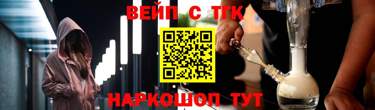 Дистиллят ТГК Wax Богданович
