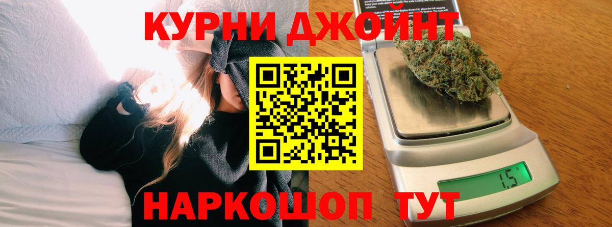 Марихуана тримм  Бошки Шишки семена  Вход с VPN  Богданович  Бошки Шишки план 